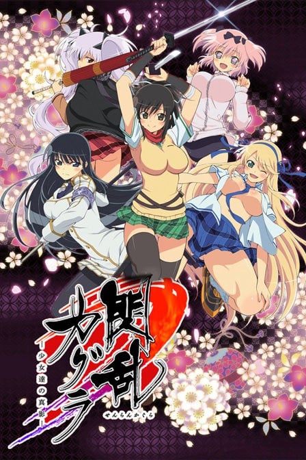 [HYSUB]Senran Kagura Shinovi Master [06][GB_MP4][1280X720]